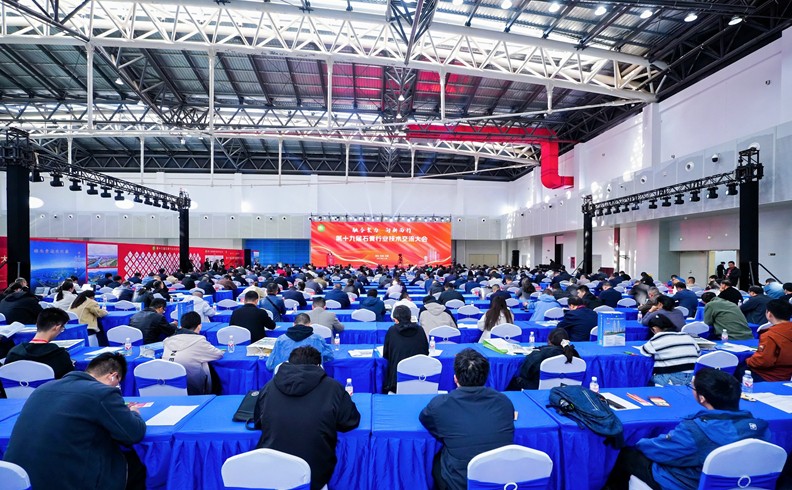 1763089476740043052.jpg 会场照片_副本.jpg