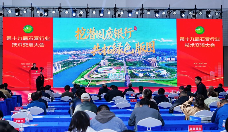 1763089569155078594.jpg 招商推介_副本.jpg