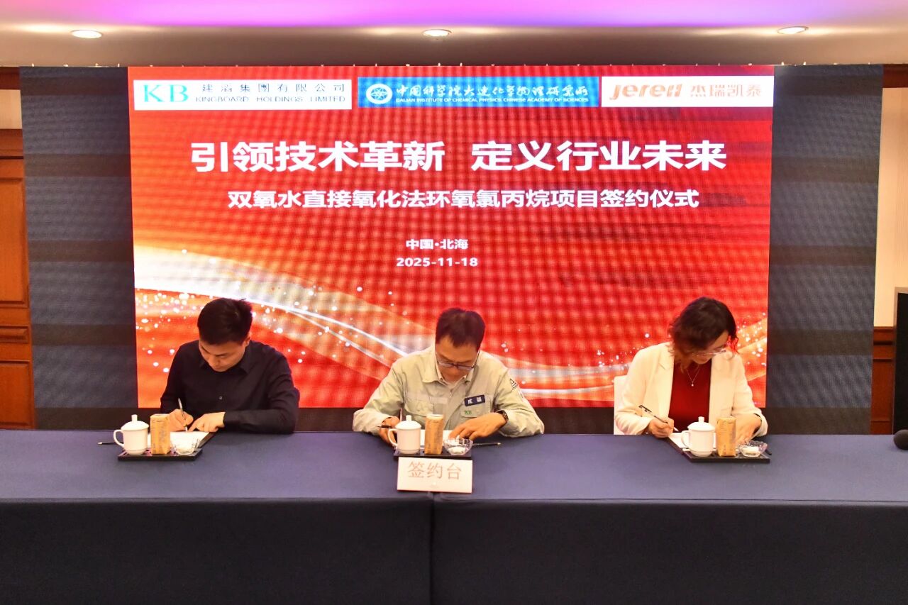 1763540642705096662.jpg 微信图片_2025-11-19_162436_704.jpg