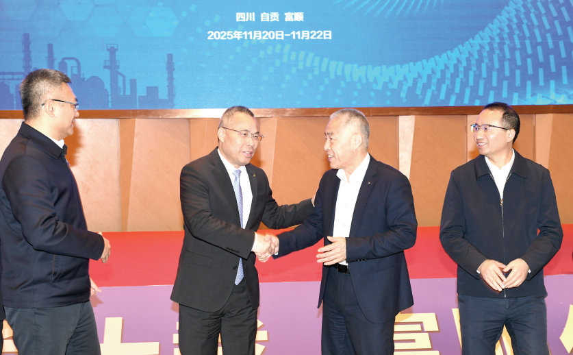 1763951166659090141.png EM截图_20251124101616.png