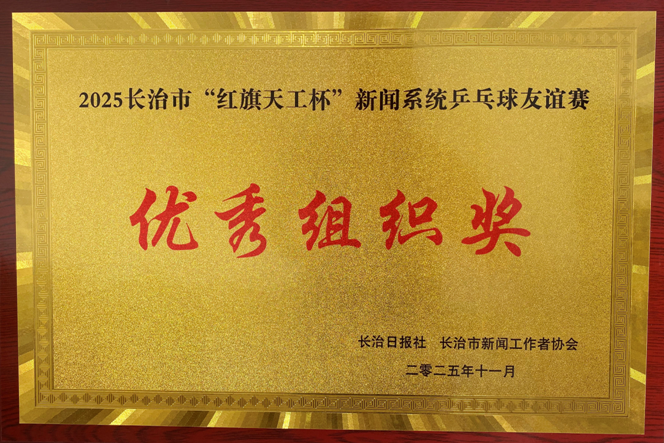 1764034272536052281.png EM截图_2025112592828.png