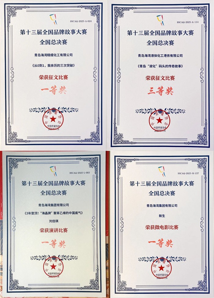 1764208393603037074.jpg 光影魔术手拼图.jpg