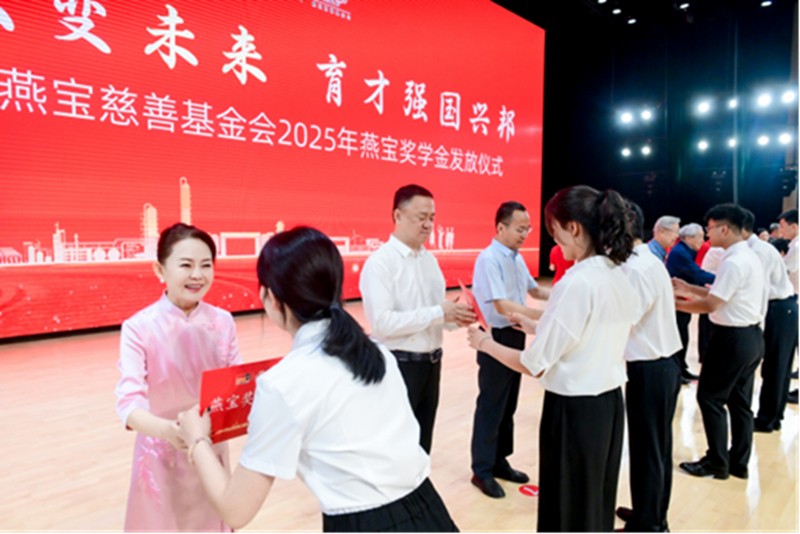 9 宝丰能源 宝丰能源：固本兴新 实业报国213.jpg