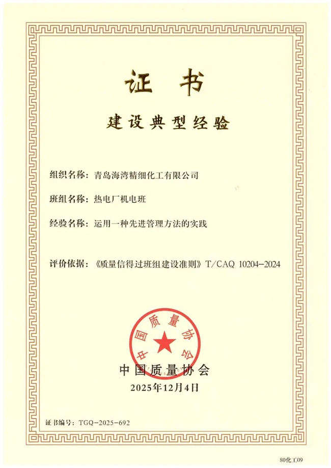 1767837576576021343.jpg 640 (4).jpg