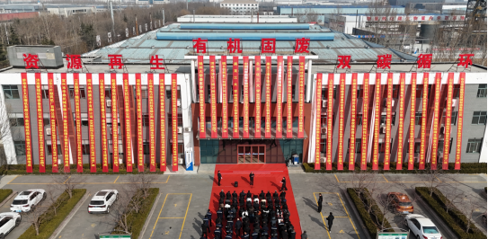 1772508975267004568.png 我国生物质转化微生物蛋白获重大突破191.png