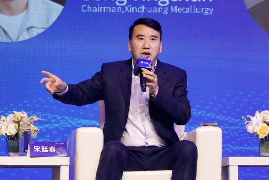 【新闻通稿】乌兰察布铁合金大会0327 Final1044.png