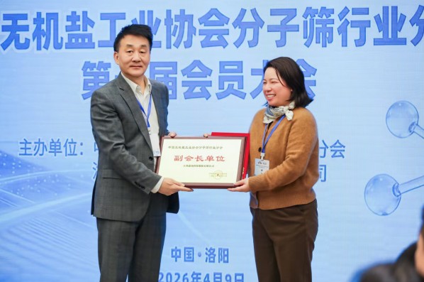 1776129995932029960.jpg QQ20260414-092607.jpg