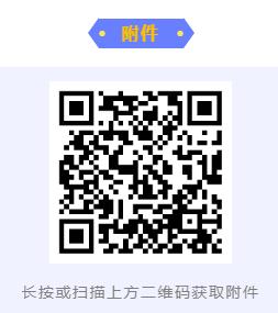 QQ浏览器截图20260427100817.jpg