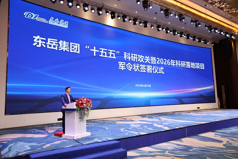 微信图片_20260430190418_208_341.jpg