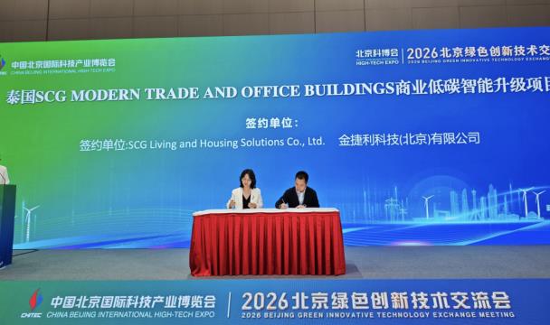 QQ浏览器截图20260511134905.jpg