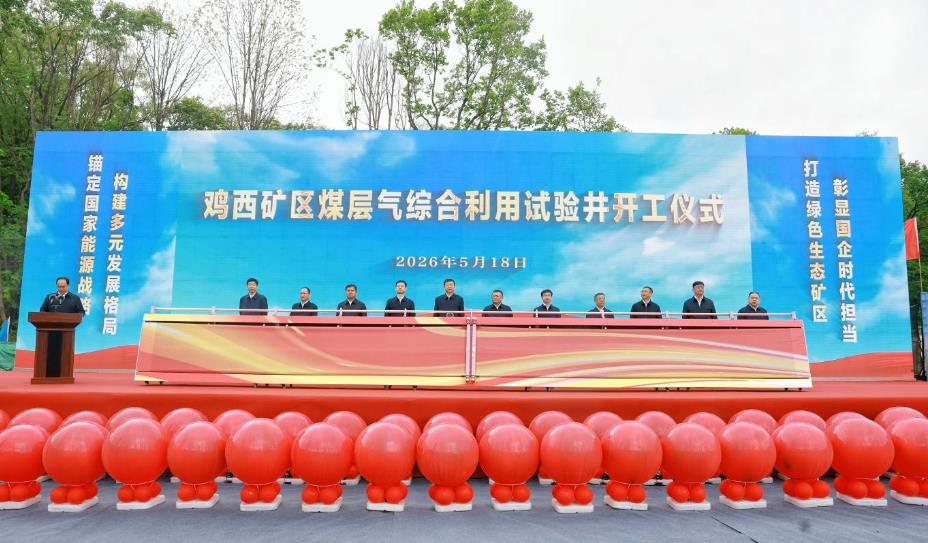 QQ浏览器截图20260519094412.jpg