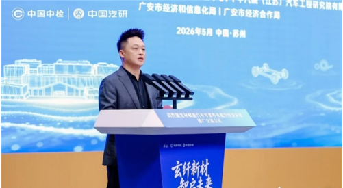 器械.png
