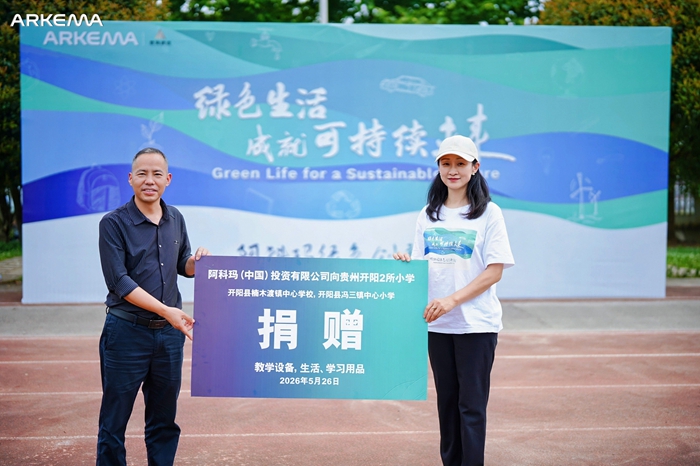 微信图片_2026-05-28_142320_637.jpg