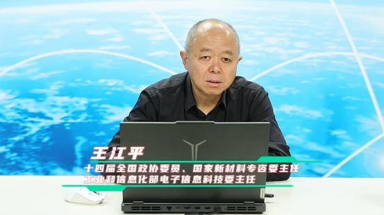 第七届化工行业智能制造发展大会举行-微信稿件（审回）(1)495.png
