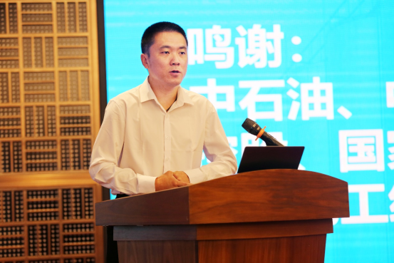 第七届化工行业智能制造发展大会举行-微信稿件（审回）(1)706.png