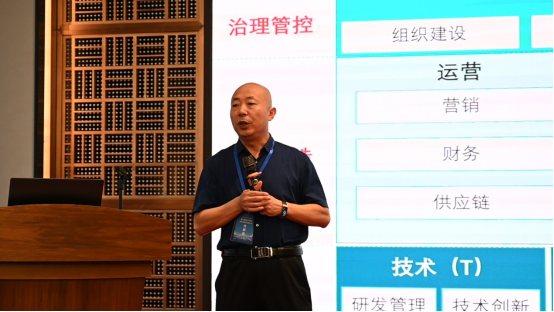 第七届化工行业智能制造发展大会举行-微信稿件（审回）(1)1280.png