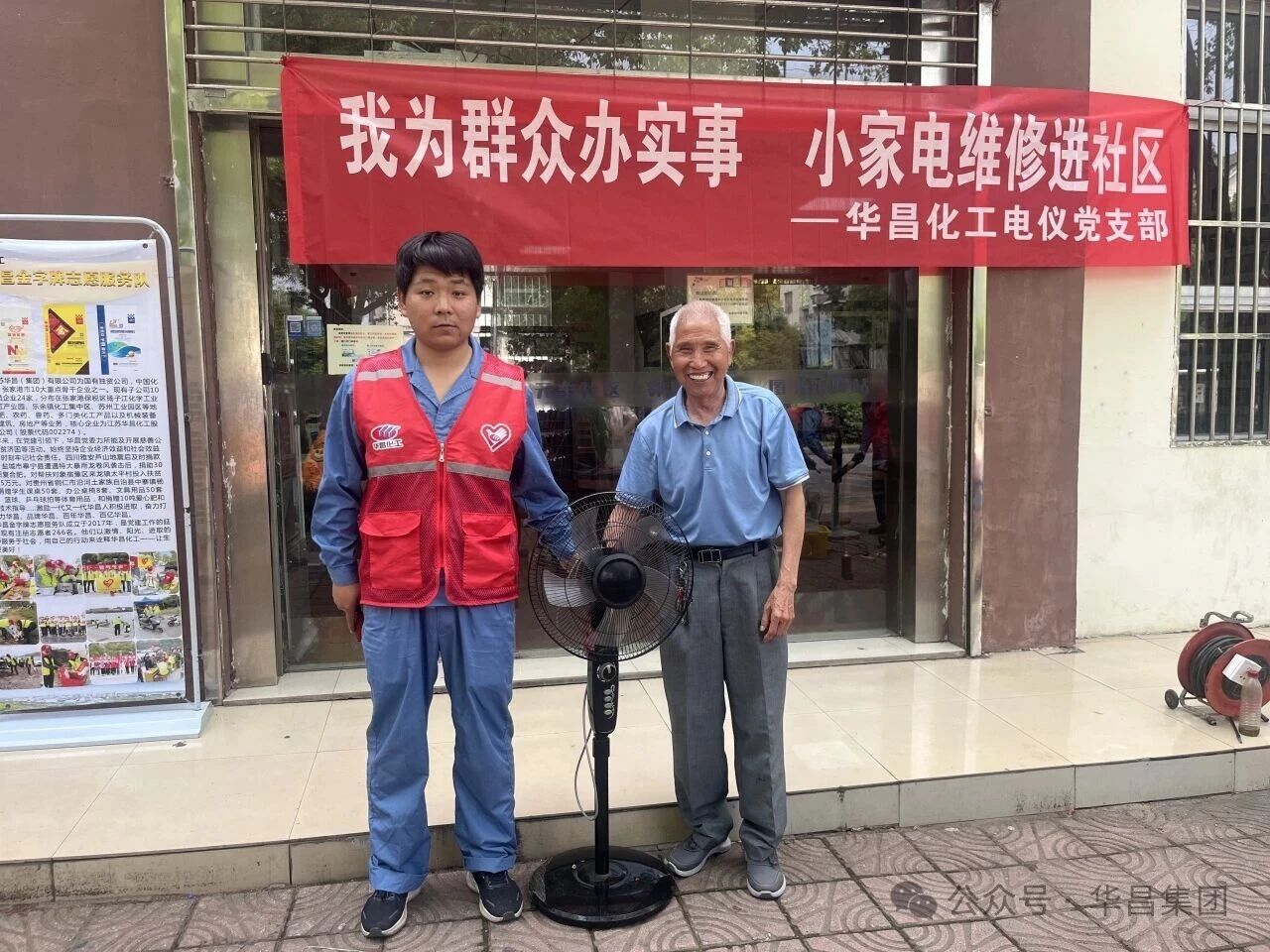 微信图片_2026-05-29_091614_476.jpg