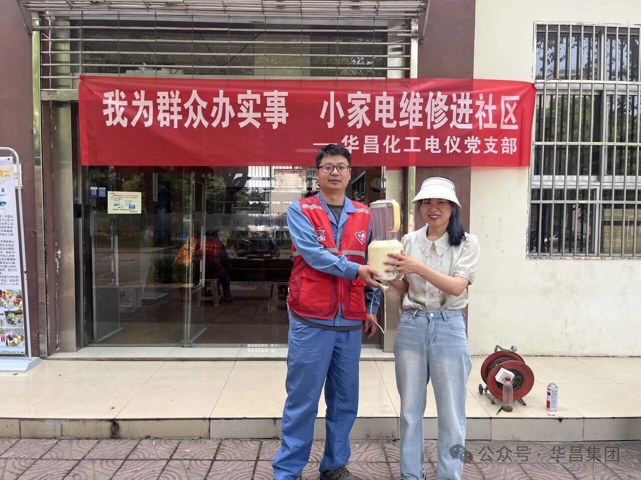 微信图片_2026-05-29_091627_292.jpg