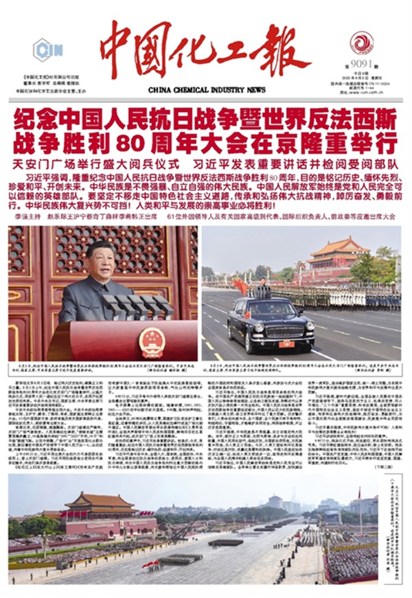 社会责任报告2.03730.jpg