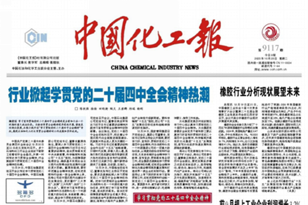 社会责任报告2.03878.jpg
