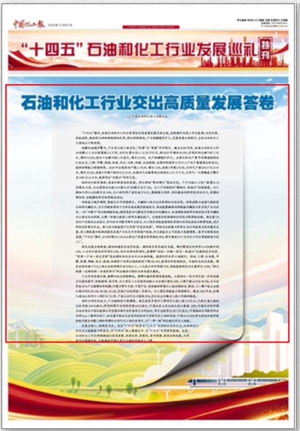 社会责任报告2.04058.jpg