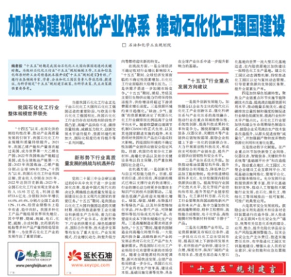 社会责任报告2.04093.jpg
