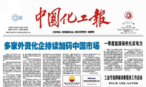 社会责任报告2.04551.jpg
