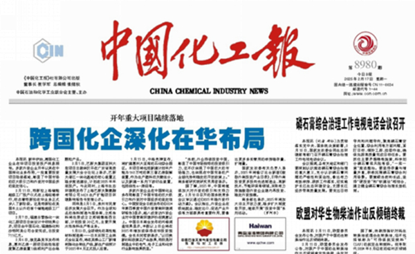 社会责任报告2.04685.jpg