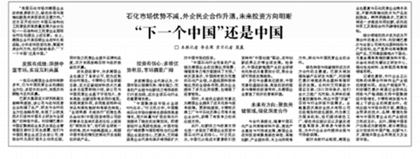社会责任报告2.04704.jpg