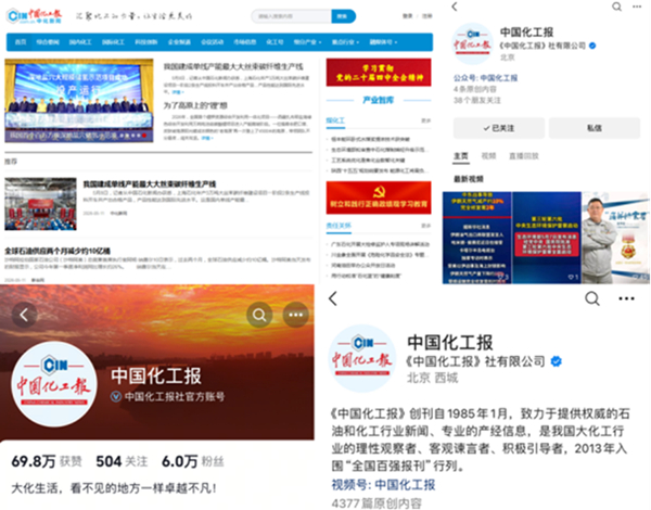 社会责任报告2.05114.jpg