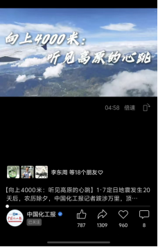社会责任报告2.05246.png