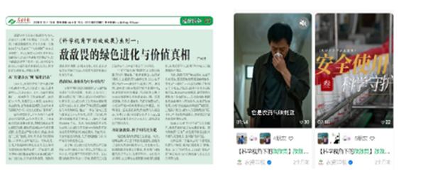 社会责任报告2.05322.jpg