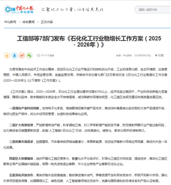 社会责任报告2.05502.jpg