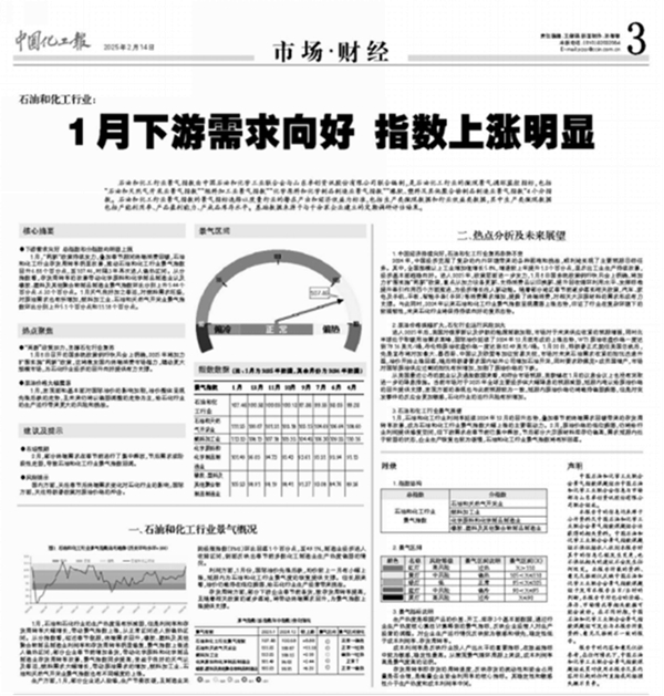 社会责任报告2.05621.jpg