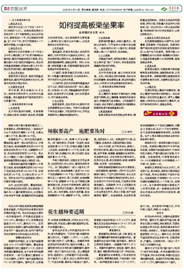 社会责任报告2.05643.jpg
