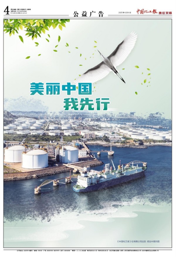 社会责任报告2.05823.jpg