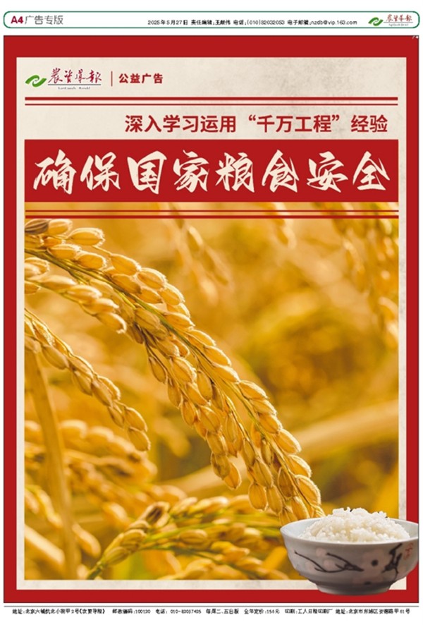 社会责任报告2.05864.jpg