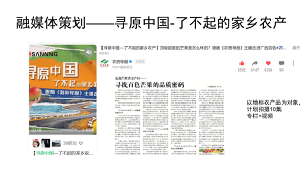社会责任报告2.06126.jpg