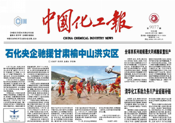 社会责任报告2.06409.jpg