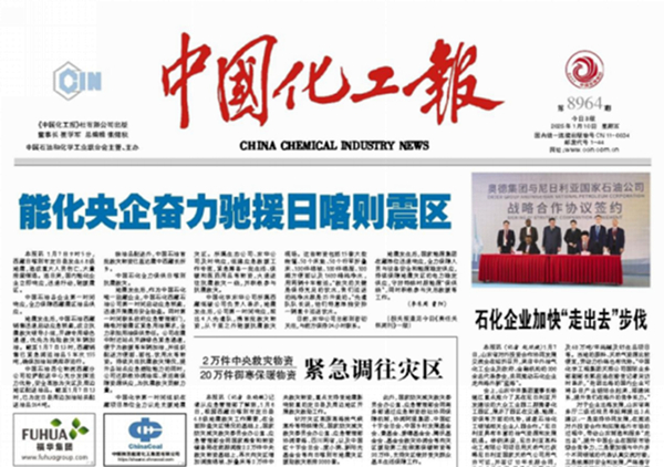 社会责任报告2.06410.jpg