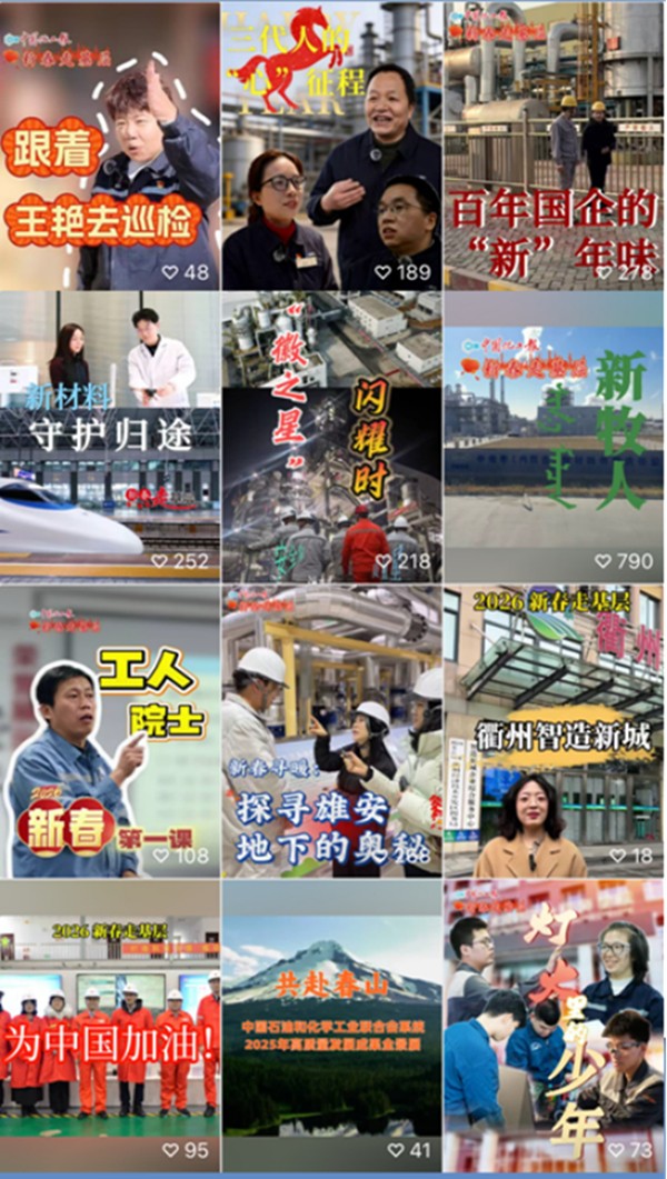 社会责任报告2.06575.jpg